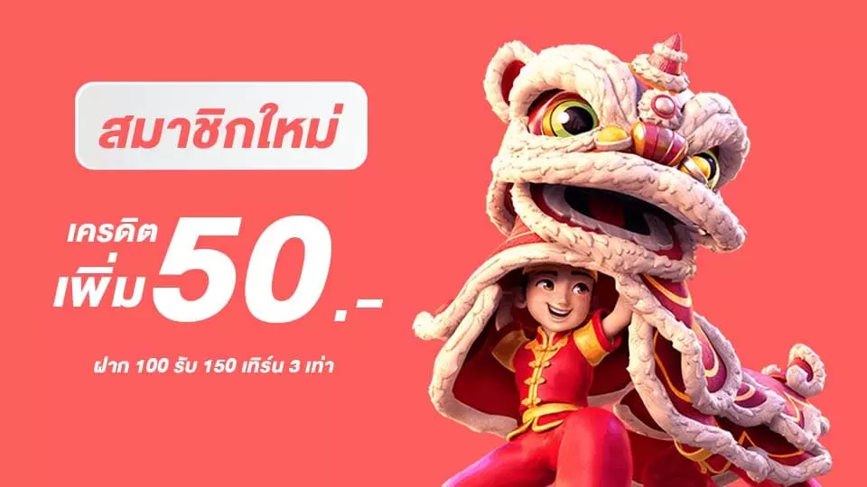 เว็บ สล็อต ตรงจากต่างประเทศ ไม่มีขั้นต่ํา