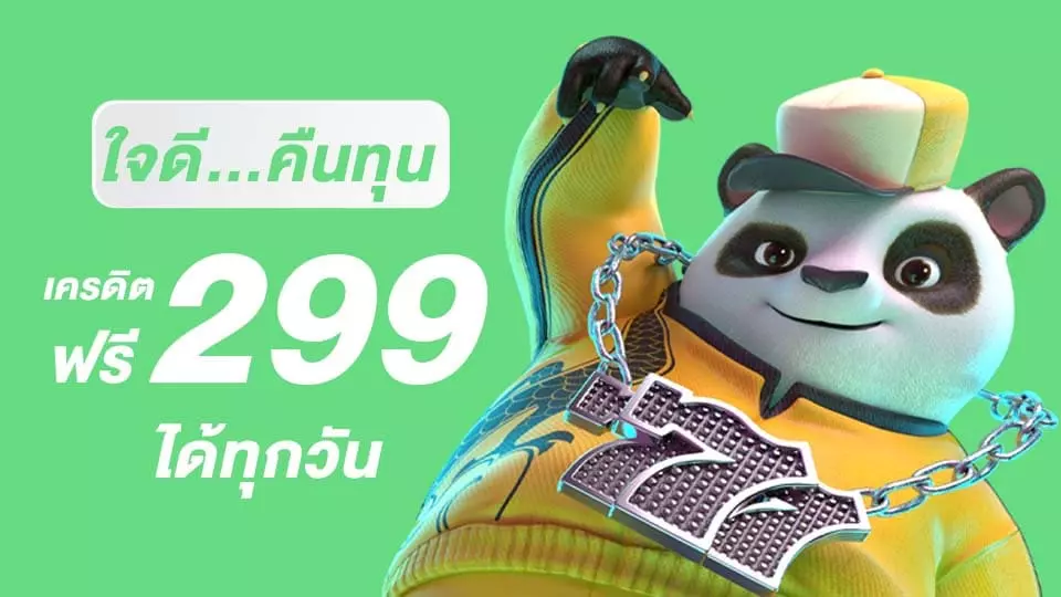 คาสิโนเว็บตรงจากต่างประเทศ