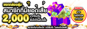 สล็อต กลุ่มไลน์เครดิตฟรี 500 คน